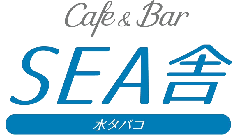 カフェ&バー SEA舎